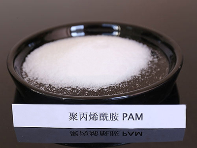 台州处理一吨工业污水用多少聚丙烯酰胺pam？